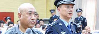 Gao Chengyong